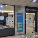 배곧서울정형외과: 시흥시 과잉진료 없는 정형외과 추천