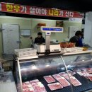 고기쟁이 - 강북구 도봉로69길 12 | 고기쟁이
