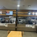문막(인천) 이미지