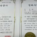 정리수납전문가 자격증과정 이미지