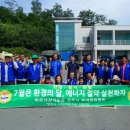 부석면사무소 Daum카페