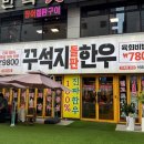 상남동223 이미지