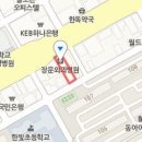 목포장문외과병원 이미지