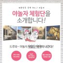 야놀자_4