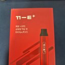 디에이치 코리아 | [디에이치코리아 제품 지원]무니코틴 일회용 전자담배 끝+