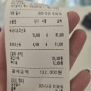 2415 | 대구 산도 맛집 추천, 대구 산도클럽 후르츠산도&amp;두바이산도 내돈내산 솔직후기