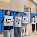 서촌초등학교 이미지