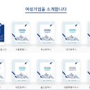 박유나 행정사사무소 이미지