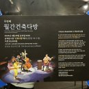 건축다방 이미지