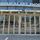 반자주 민락점 이미지