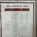 공본스터디카페서강대센터 이미지