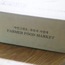 솔빛농원
