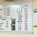 명품코다리조림 이미지