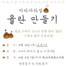 하난곡작은도서관 이미지