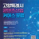 태극로 이미지