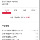 도미노피자 아산온양점 이미지