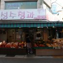 성수청과 이미지