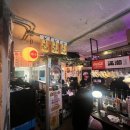 만조 | 신흥시장 술집 해방촌 술집 분위기부터 남다른 ‘만조’ 내돈내산 후기