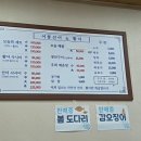 어풍선어 & 활어