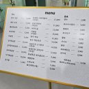 멍.슈슈 | 대형견도 OK! 시흥 멍슈슈 애견운동장 뛰뛰 후기~