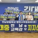 전남환경 이미지