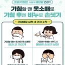 유행 이미지