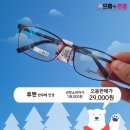 으뜸플러스안경 수원정자점 이미지