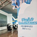 (주)서진항공 | 함께 가기 좋은 여행지,제주 여행추천!!,제주도 실내 놀이터,아이와 방문하기 좋았던 제주 우주항공방물관