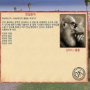 (주)피엘건설 - 8190 | [게임후기] 트로피코 4