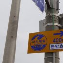 반암 바닷가민박 이미지