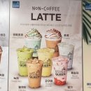 커피마마퀸경기광주 이미지