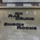 고래 노래연습장 이미지