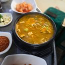 01-40 동구 | [대전 맛집] 삼성동 현암뚝방구이 돼지고추장구이 연탄구이 웨이팅 꿀팁 노포 내돈내산 솔직후기