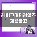 후생세탁 이미지
