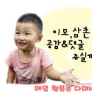 오서방네 무한리필 이미지