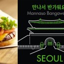 뉴욕버거 이미지
