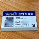 세븐일레븐마산장군점 | 창원엔씨파크 롯데자이언츠 원정응원 후기_114구역 테이블석 시야 엔씨파크먹거리 250823