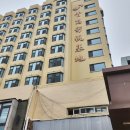 오월호텔(MAY HOTEL) | 칭다오 가성비 hanting호텔 올림픽요트경기장 후기(HanTing Hotel (Qingdao May Fourth Square Olympic...