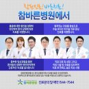 울산우리병원 이미지