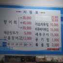 강앤바다 이미지