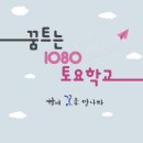 수원-0616 이미지