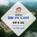 오늘의공인중개사사무소 이미지