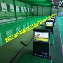 한창스크린&골프연습장 이미지