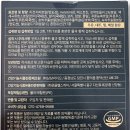 아름식품 | 아름비채 쾌변 차전자피 환 | 원활한 배변활동과 쾌변을 위한 솔직 후기 포함!