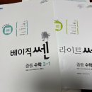 지쎈학원