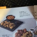 교촌치킨 단양점 이미지