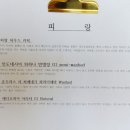 피랑 이미지