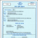 JK 행정사사무소 이미지