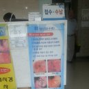 최규호의원 이미지