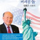 능서세탁소 이미지